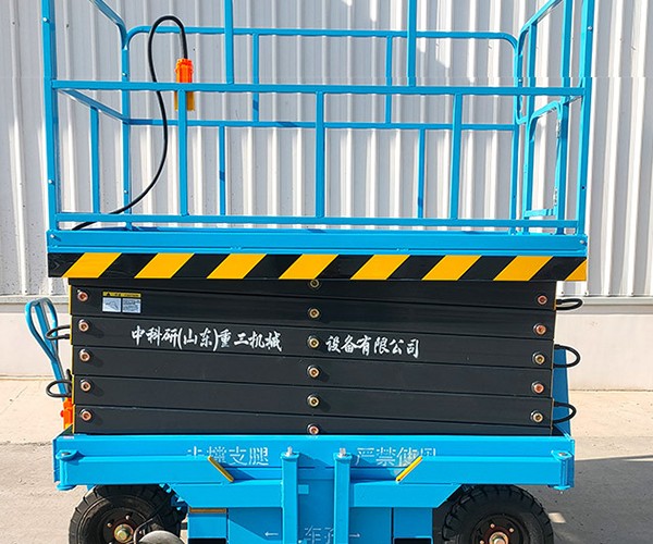 天等自行走升降机